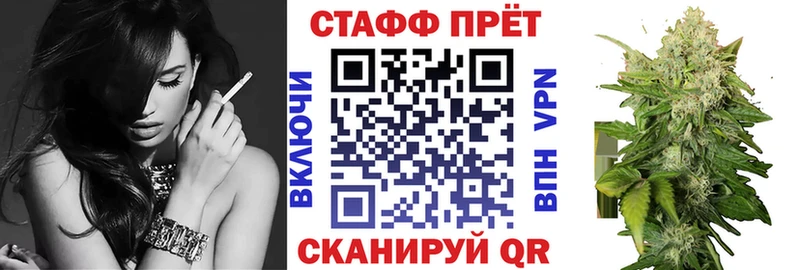 Цена Туймазы мега онион МДМА МАРИХУАНА A-PVP