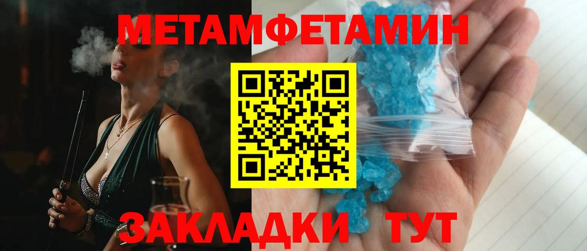 АМФ Premium Туймазы