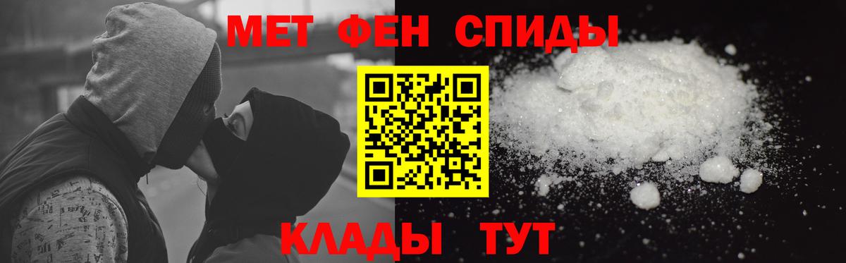 АМФ  Вход с VPN  Туймазы  АМФЕТАМИН Розовый 