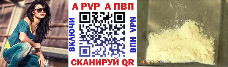 купить закладку Туймазы Alpha-PVP Соль