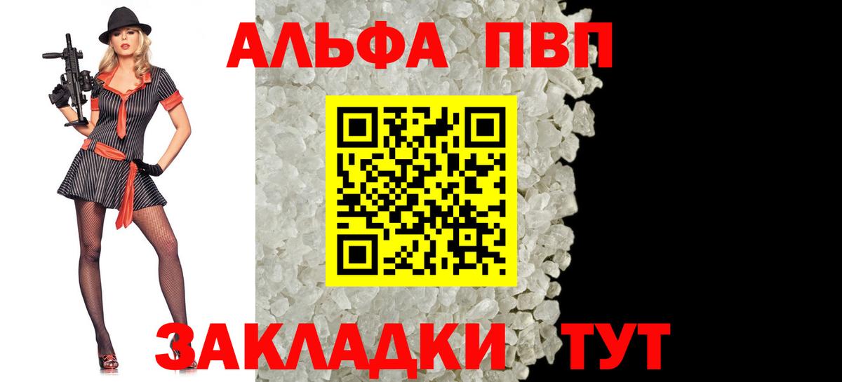 A PVP VHQ Туймазы