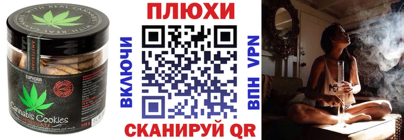 kraken маркетплейс  Туймазы  Canna-Cookies конопля 
