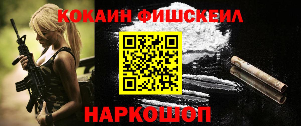 КОКАИН 99% Туймазы