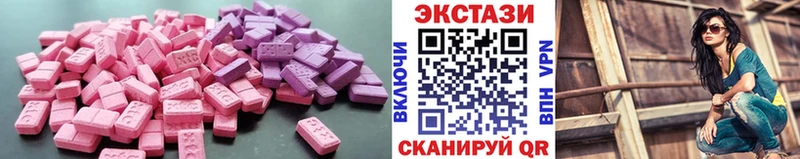 MEGA сайт  Туймазы  ЭКСТАЗИ диски  где можно купить наркотик 