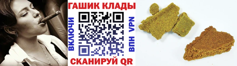 ГАШИШ Premium Туймазы