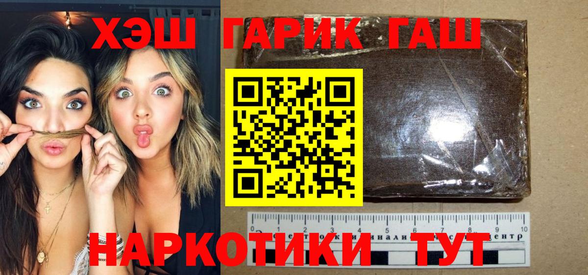 ГАШ Изолятор Туймазы