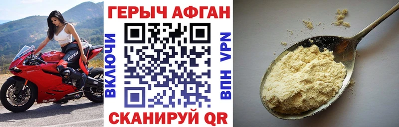 Героин Heroin  Туймазы 