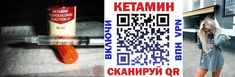 КЕТАМИН VHQ  Туймазы 