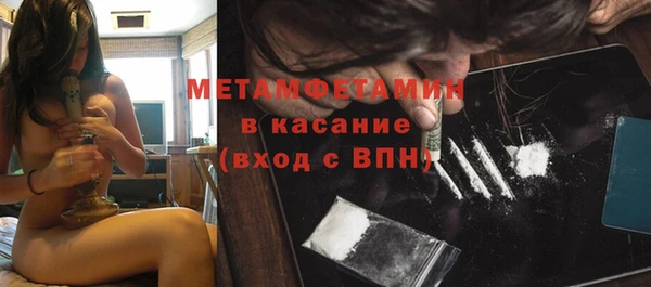 метамфетамин Алексин