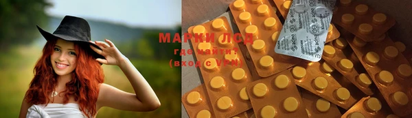 дистиллят марихуана Алзамай