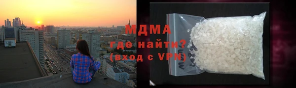 метамфетамин Алексин