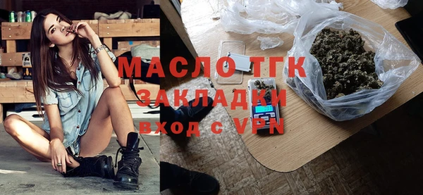 дистиллят марихуана Алзамай