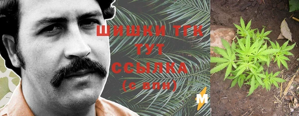 дистиллят марихуана Алзамай