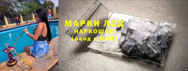 метамфетамин Алексин