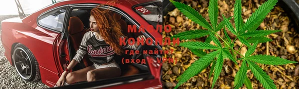 дистиллят марихуана Алзамай
