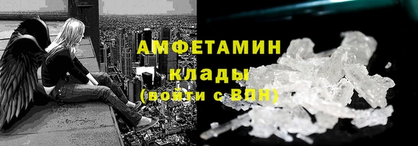 метамфетамин Алексин