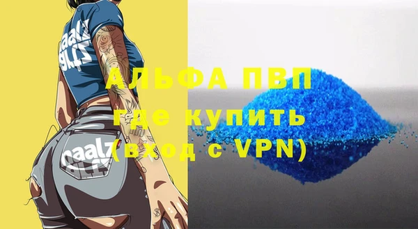 дживик Нея