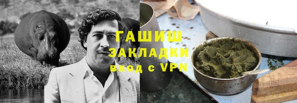 spice Нефтегорск