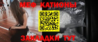 прущие грибы Наро-Фоминск