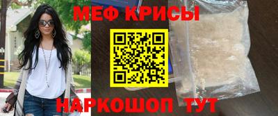 прущие грибы Наро-Фоминск