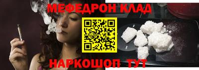 прущие грибы Наро-Фоминск