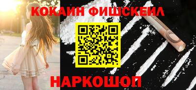 дурь Нальчик