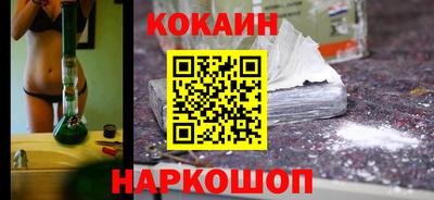 прущие грибы Наро-Фоминск