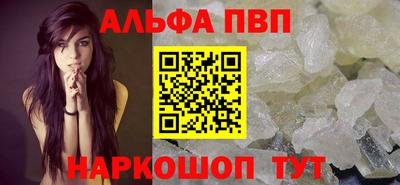 дурь Нальчик