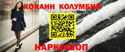прущие грибы Наро-Фоминск