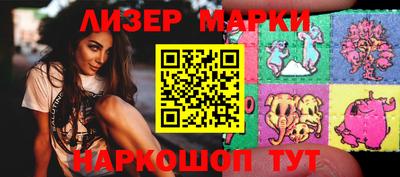 прущие грибы Наро-Фоминск
