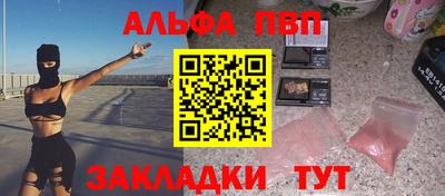прущие грибы Наро-Фоминск