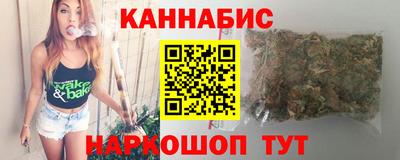 молекула духа Новокубанск