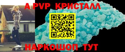 дурь Нальчик