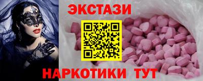 прущие грибы Наро-Фоминск
