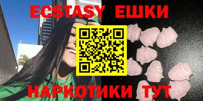 прущие грибы Наро-Фоминск