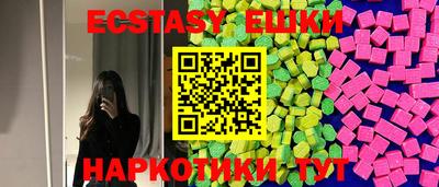 прущие грибы Наро-Фоминск