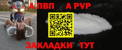 дурь Нальчик
