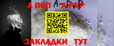 дурь Нальчик