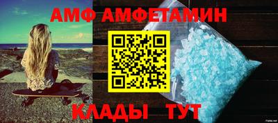 прущие грибы Наро-Фоминск