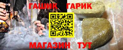 прущие грибы Наро-Фоминск