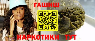 прущие грибы Наро-Фоминск