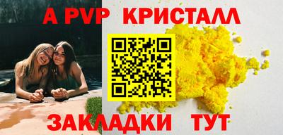 дурь Нальчик