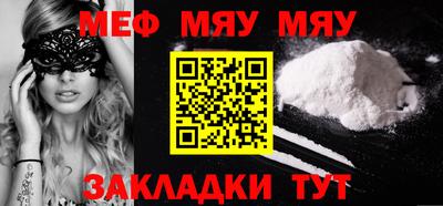 дурь Нальчик