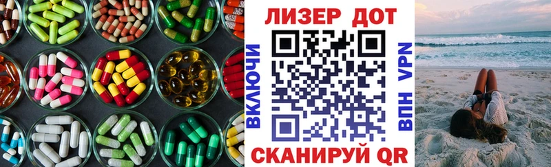 МЕГА зеркало  Туймазы  Лсд 25 экстази кислота 