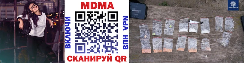 МДМА кристаллы Туймазы