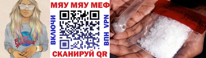 МЕФ 4 MMC kraken рабочий сайт Туймазы