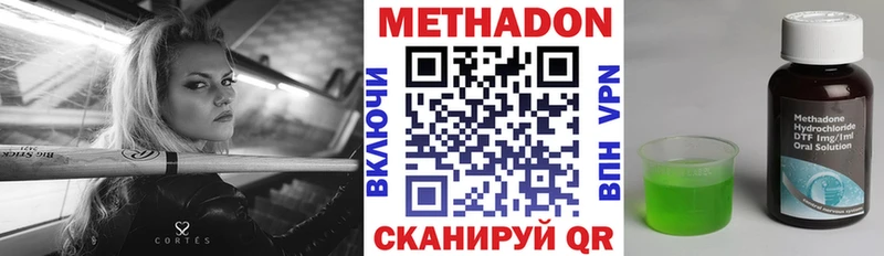 Метадон белоснежный  Туймазы 