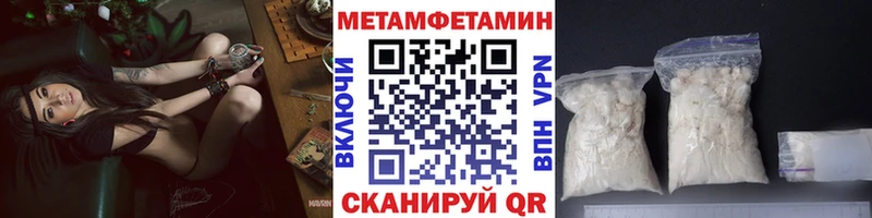 купить  сайты  маркетплейс клад  Первитин пудра  Туймазы 