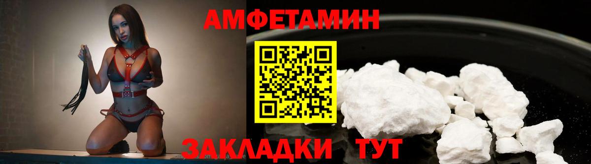 Первитин мет Туймазы