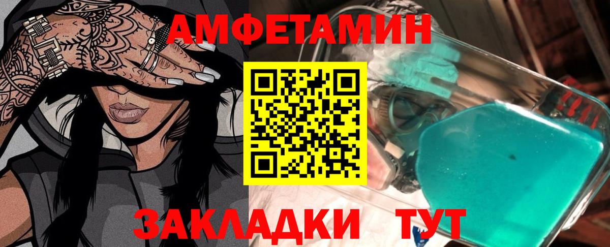 Туймазы  Первитин  Вход с VPN  Метамфетамин витя  Метамфетамин витя 